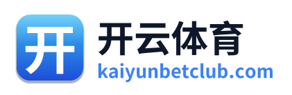 开云体育